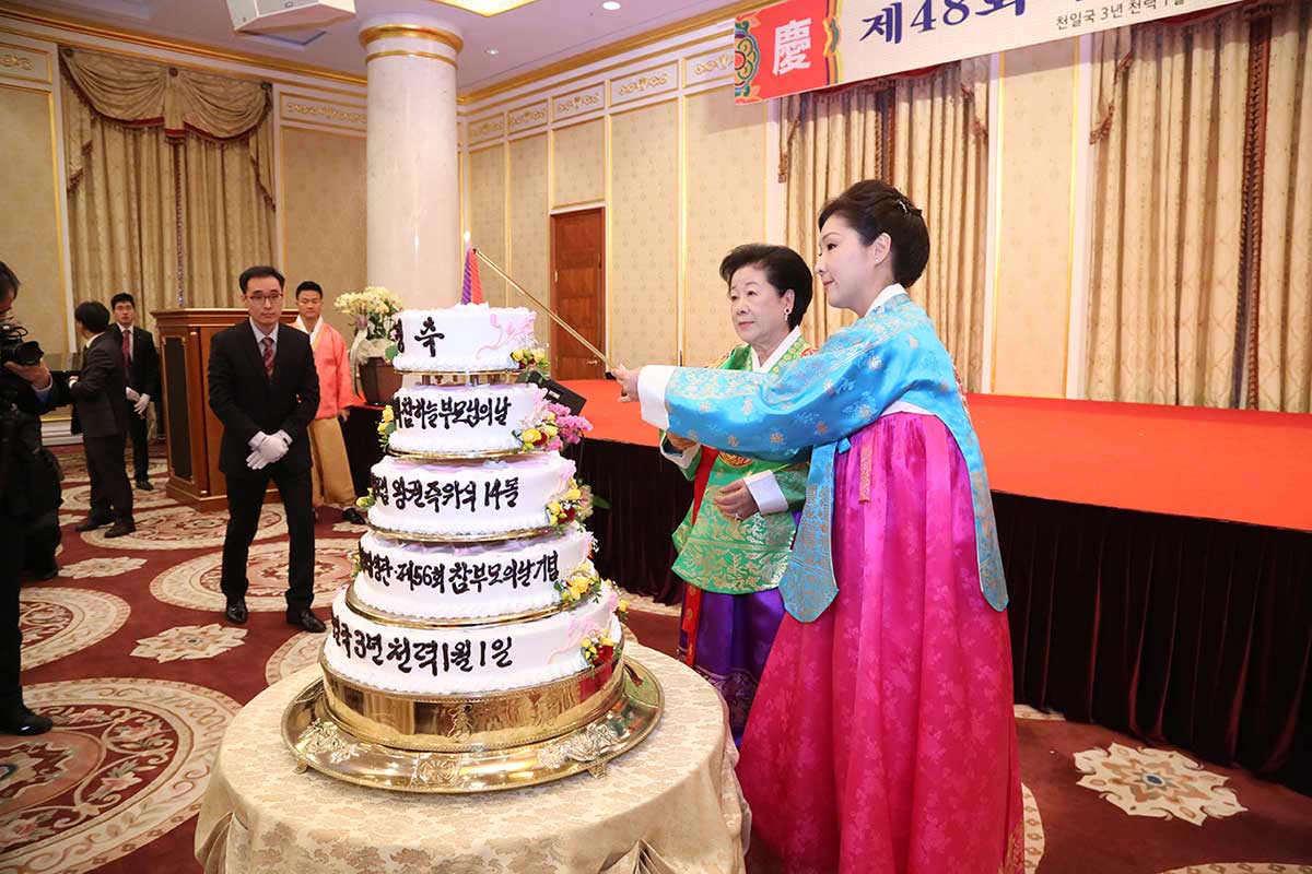 With True Mother on the First Day of the Third Year of Cheon Il Guk 2 20150219-main (9)