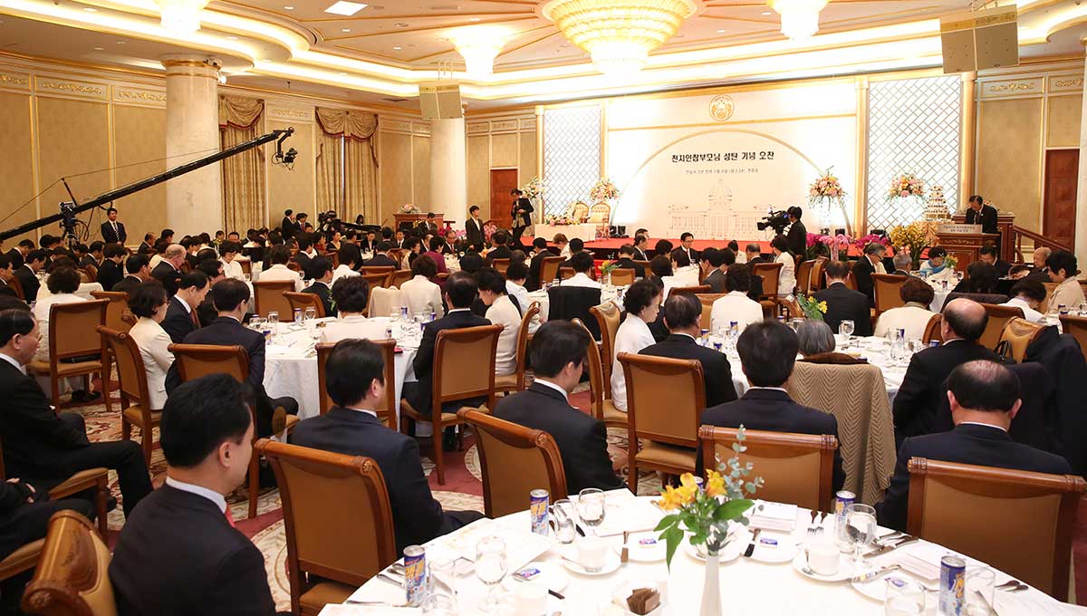 Luncheon to Celebrate the Birthday of the True Parents of Heaven, Earth and Humankind 1 20150224 2 (4)