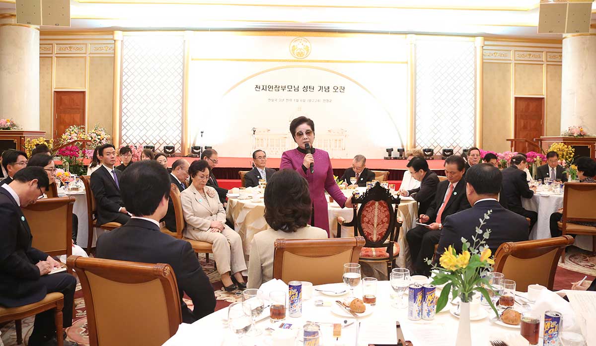 Luncheon to Celebrate the Birthday of the True Parents of Heaven, Earth and Humankind 5 20150224 (29)