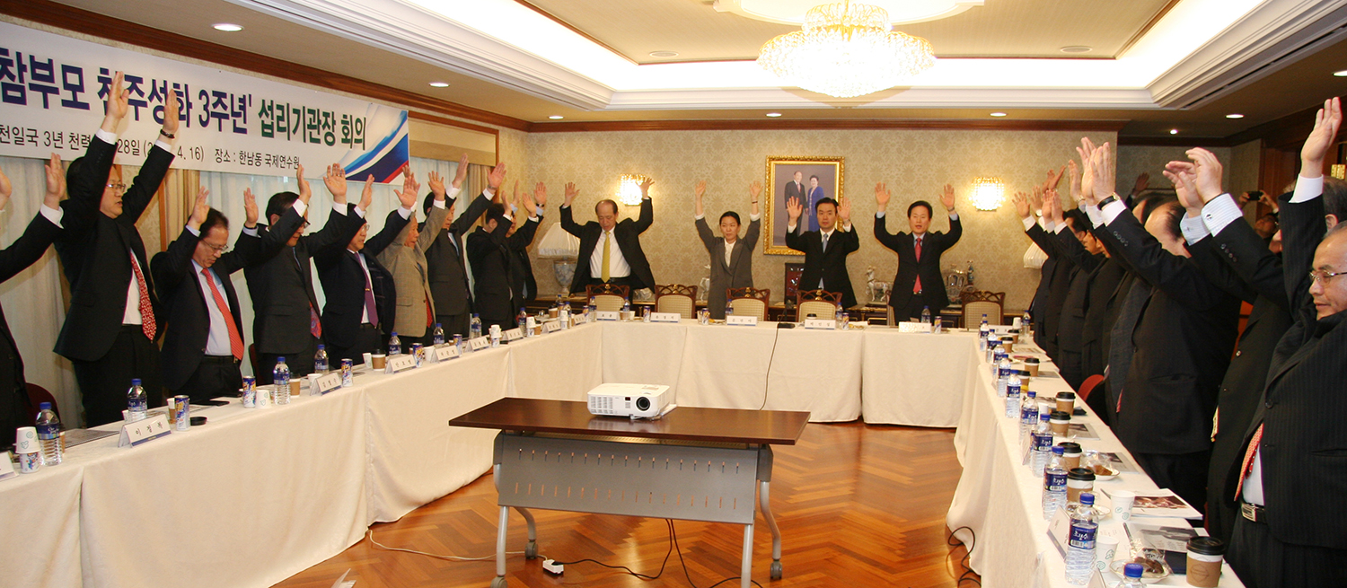 Internal Meaning and Significance of Our Works Ahead 6 20150416 (2)