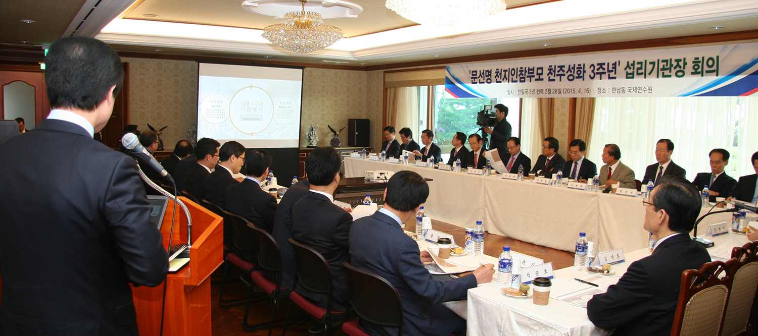 Internal Meaning and Significance of Our Works Ahead 4 20150416 (6)