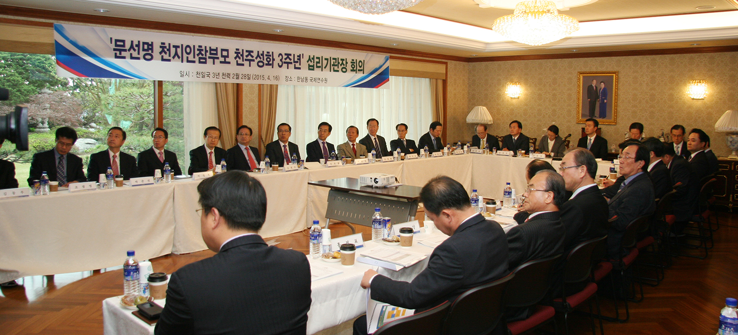 Internal Meaning and Significance of Our Works Ahead 5 20150416 (7)