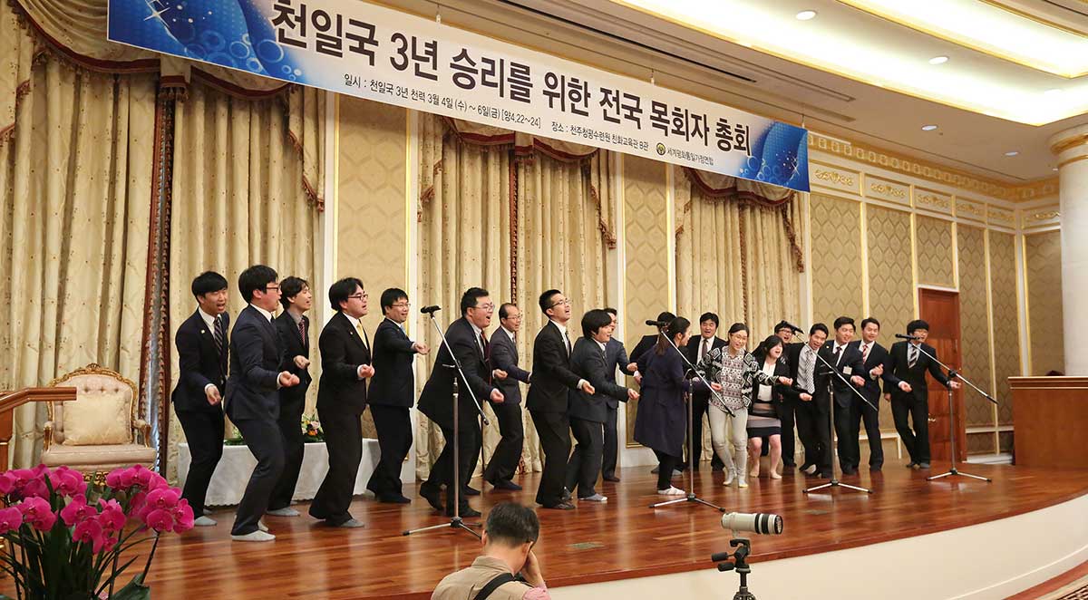 True Mother at the “General Assembly of Korean Ministers for the Victory of Vision 2020” 5 20150424 (10)