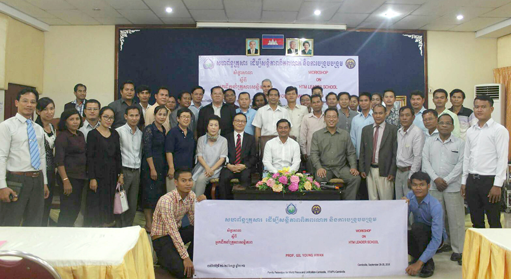 Cambodia: Heavenly Tribal Messiah Leader School Workshop 1 cam-htmws-15