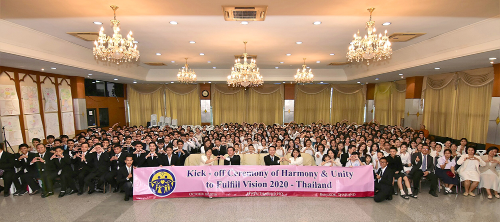 Thailand: Kick-off ceremony for Harmony and Unity for the Fulfillment of Vision 2020 1 thai-koca
