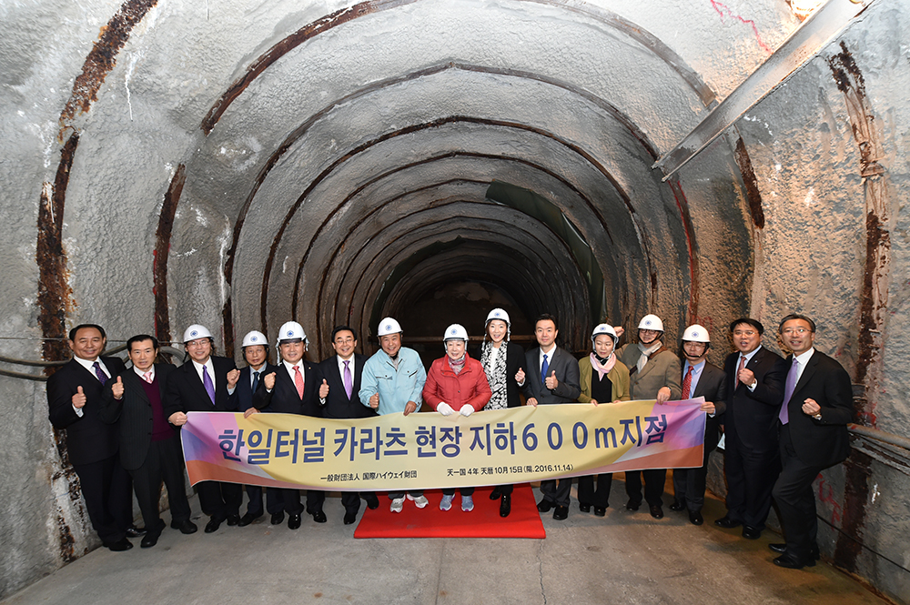 True Mother Visit of the Underground Tunnel Site in Karatsu, Japan 1 tm-kjtun-2