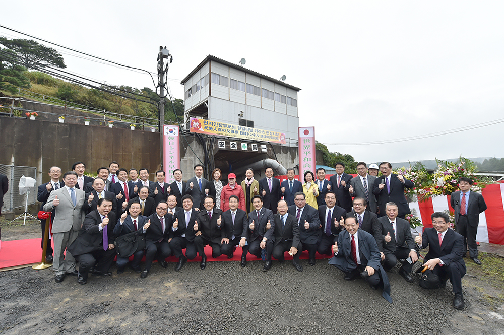 True Mother Visit of the Underground Tunnel Site in Karatsu, Japan 4 tm-kjtun-4