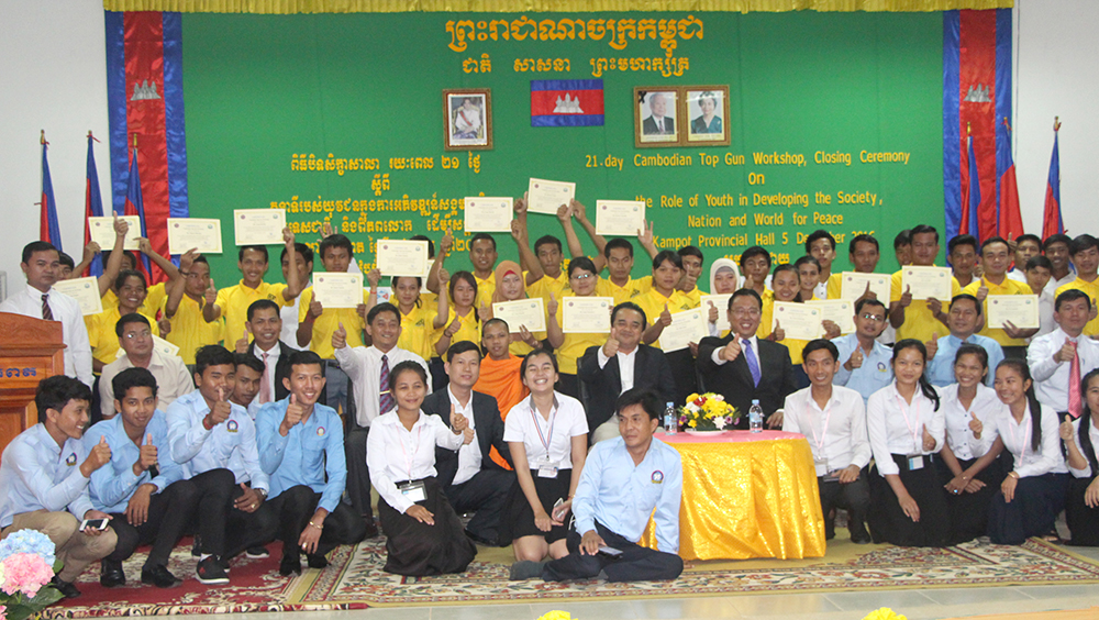 Cambodia: 21-Day Top Gun Workshop 4 combo 21 16