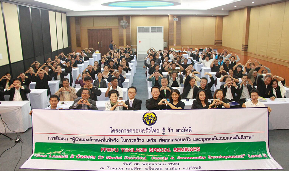 Thailand: Heavenly Tribal Messiah Workshop to Raise up Home Group Leaders 1 thi htm16 12