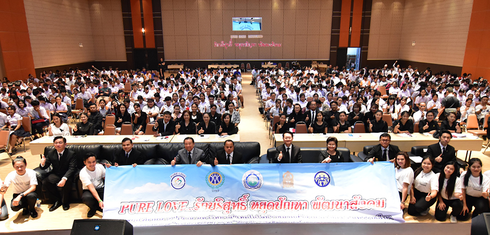 Thailand: Provincial Inauguration Ceremony of Pure Love 1 this-plc-2