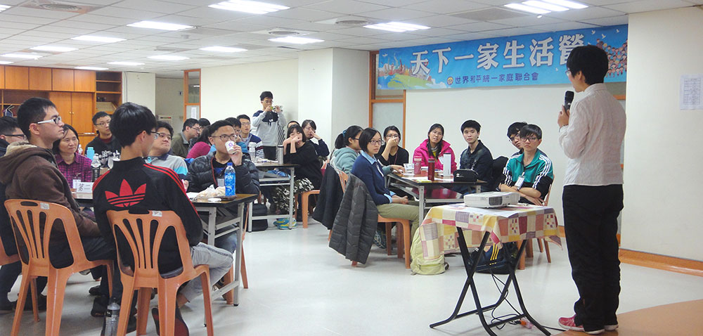 Taiwan: Experincing the Culture of Heart 3 tw 1d ws 2