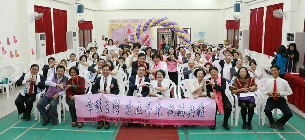 Taiwan: Heavenly Tribal Messiah’s Blessing Workshop 1 tai bl 1