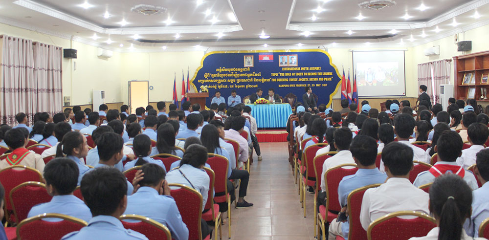Cambodia: Regional Youth Assembly 3 cam ysc 2