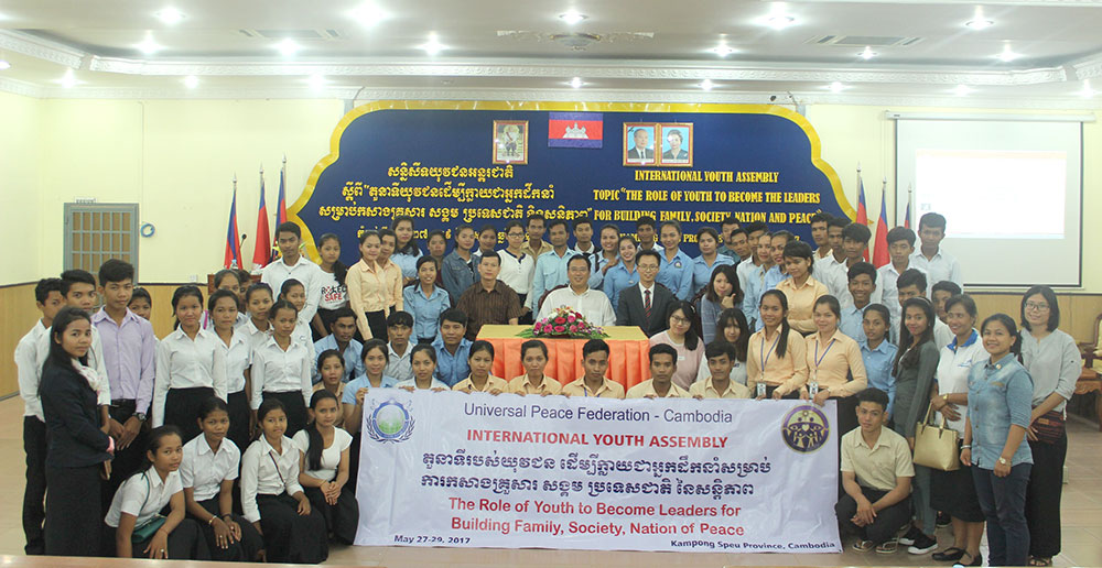 Cambodia: Regional Youth Assembly 1 cam ysc 3