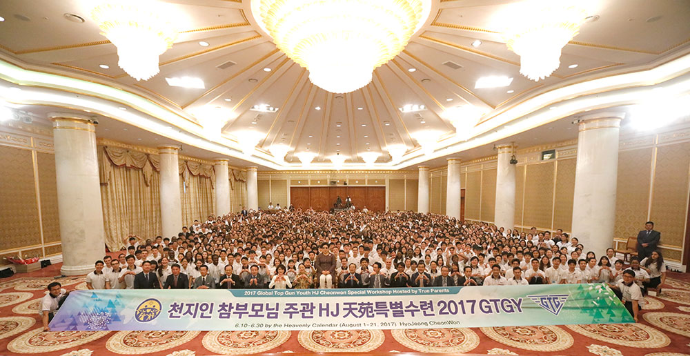 Second generation members from 79 nations visit True Mother at Cheon Jeong Gung 2 tm gtgy 1