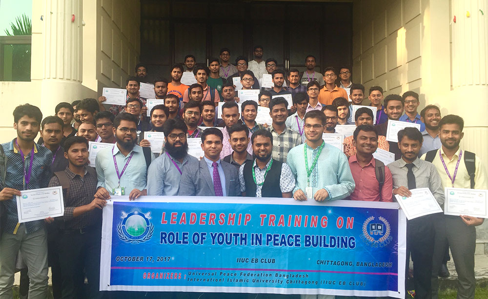 Bangladesh: Leadership Training Seminar 2 ba ls 1