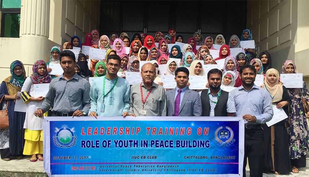 Bangladesh: Leadership Training Seminar 1 ba ls 3