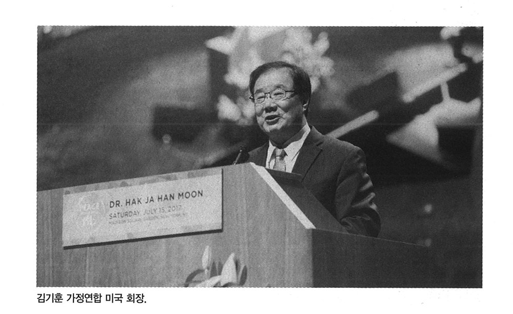 An Article from “Chosun”, a Korean Magazine 5 cho mm 1