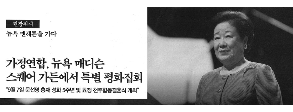 An Article from “Chosun”, a Korean Magazine 1 cho mm 6