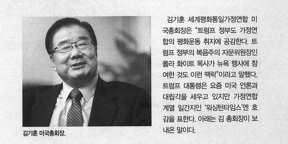 An Article from "ShindongA", a Korean Magazine 5 kma 9 1