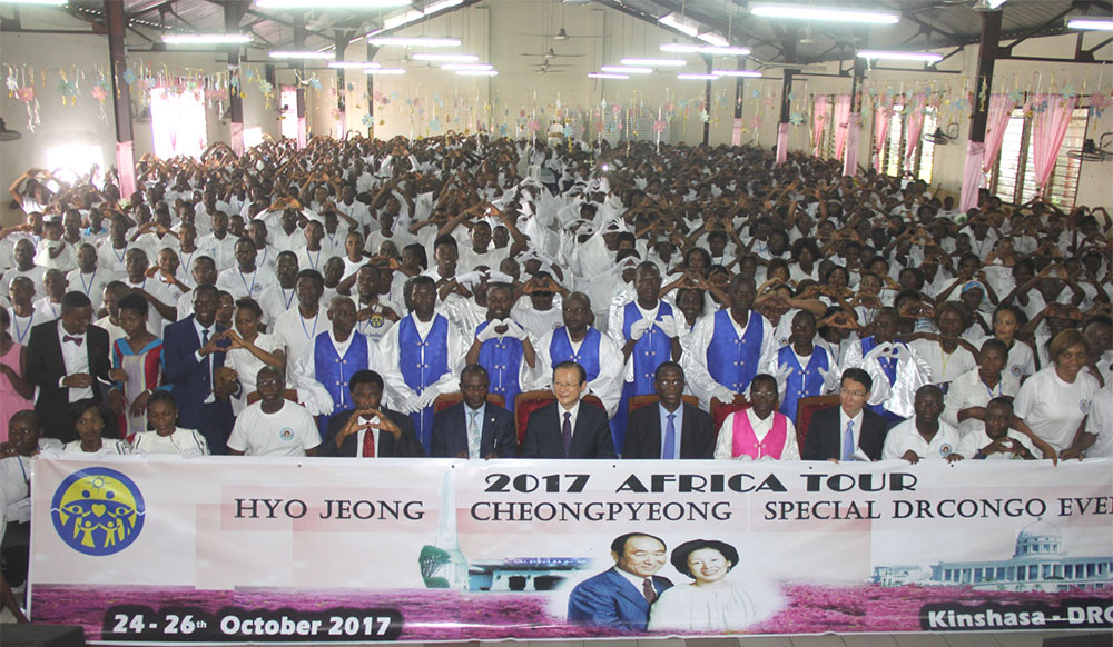DR Congo: 2017 Hyojeong Cheongpyeong 1 dc alb 1