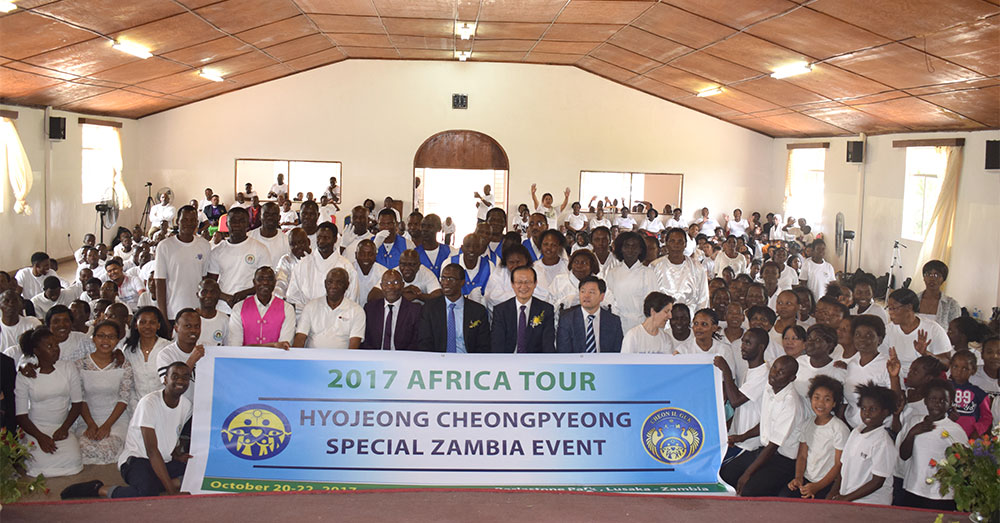 Zambia: HyoJeong Cheongpyeong – Africa Tour 2017 1 za hjcp 1