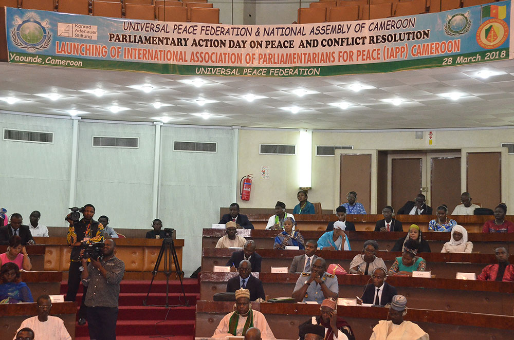 Cameroon: Inauguration of IAPP 1 cam iapp 1