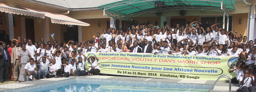 DR Congo: Hyojeong Youth 7days Workshop 1 dc 7dws 1