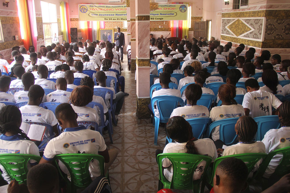 DR Congo: Hyojeong Youth 7days Workshop 2 dc 7dws 2