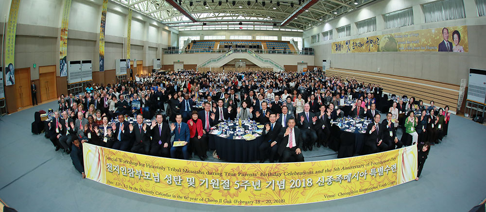 Germany: Heavenly Tribal Messiah Academy Workshop in Cheong Pyeong 1 ge htm 2