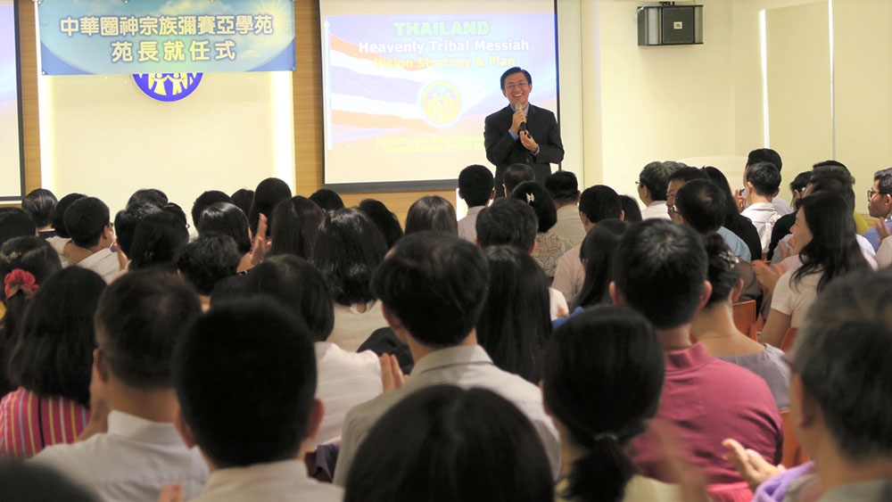 Taiwan: Heavenly Tribal Messiah Workshop 2 tw htm 2