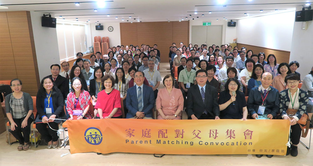 Taiwan: Asian Parents’ Matching Convocation 2 apmc 1