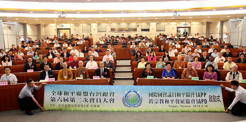 Taiwan: Inaugurations of IAPP and IAPD 3 tw iapp 1