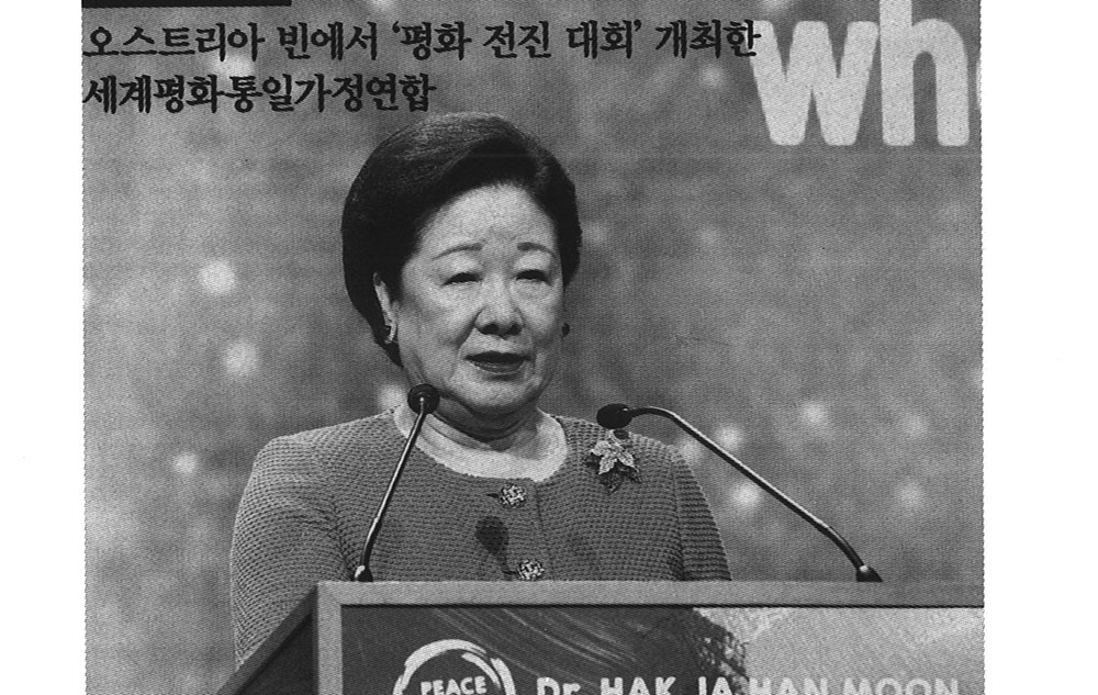 Monthly Chosun 2018 June 1