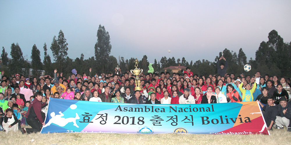 Bolivia: Determination Assembly For The Victory Of Hopeful Rally In Brazil 3 bo ma18 1