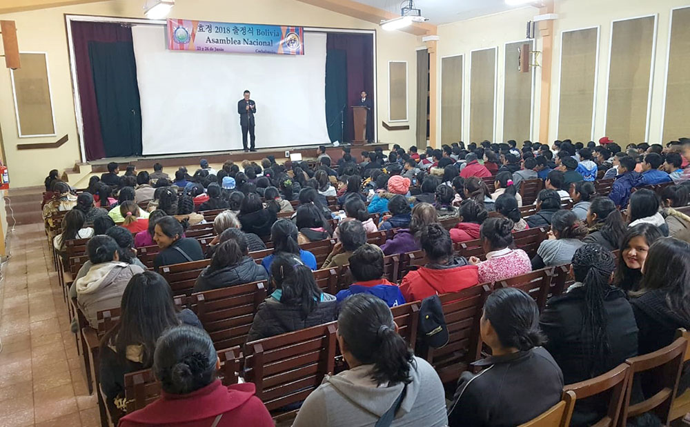 Bolivia: Determination Assembly For The Victory Of Hopeful Rally In Brazil 1 bo ma18 3