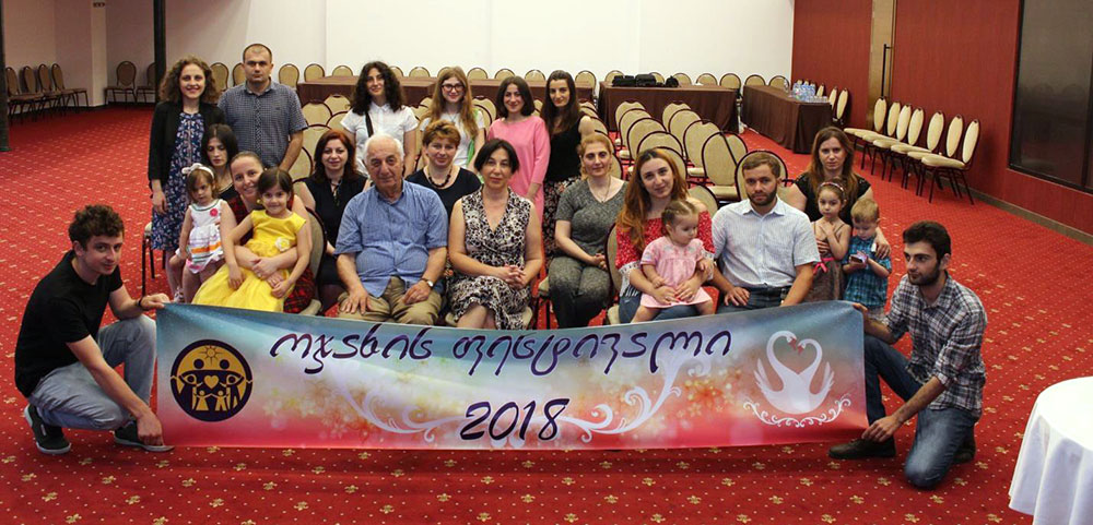 Georgia: Family Festival 1 ge bf