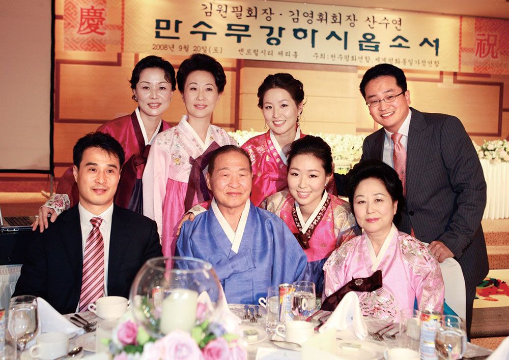 Remembering Won Pil Kim – Part 2 3 mowpk 6