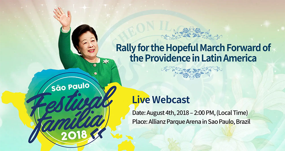 Latin America Summit in Brazil 1 bz tm 1