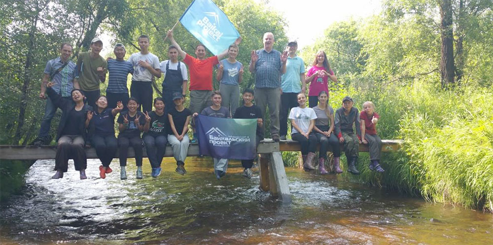 Russia: Summer Special Programs 1 ru smp 1