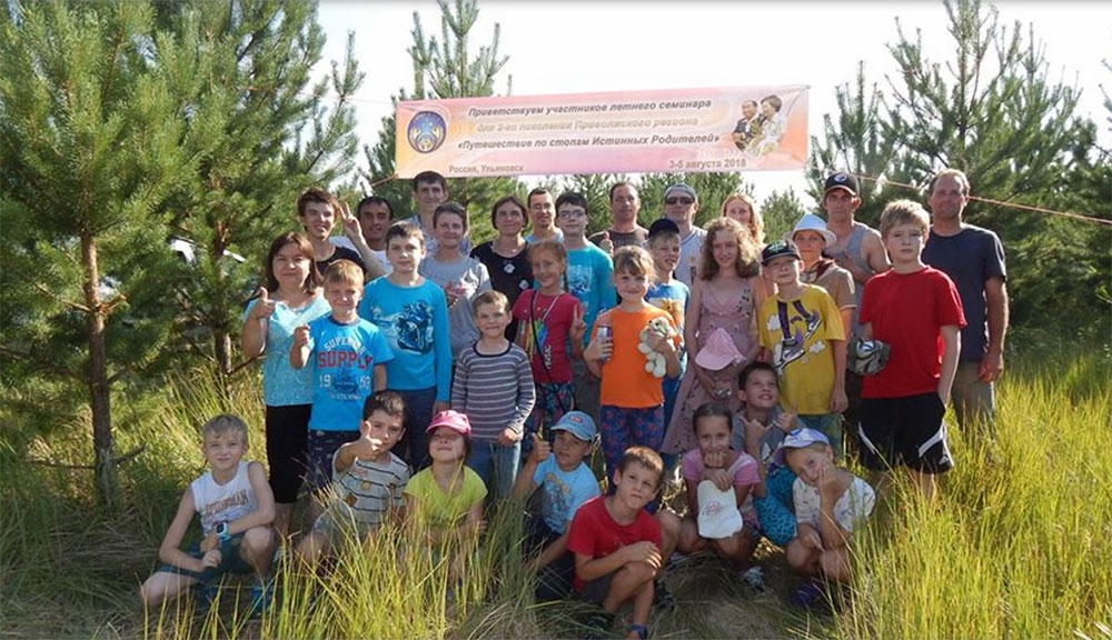 Russia: Second Generation Seminar 1 ru ws5