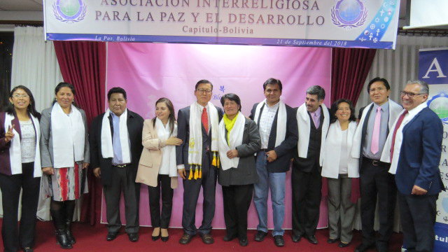 Bolivia: Inauguration of IAPD 1 bo iadp 13