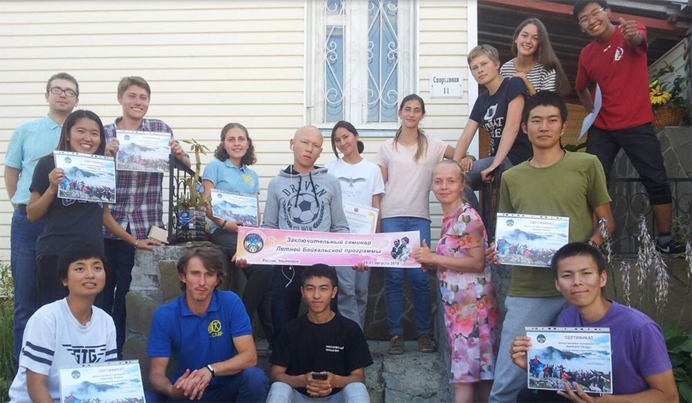 Russia: Graduation Ceremony for the Summer Baikal Program Ulyanovsk 2 ru tt 1