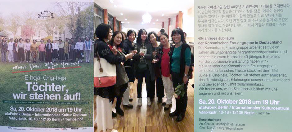 Germany: The Blessing of 14 Korean Nurses 1 ge bl