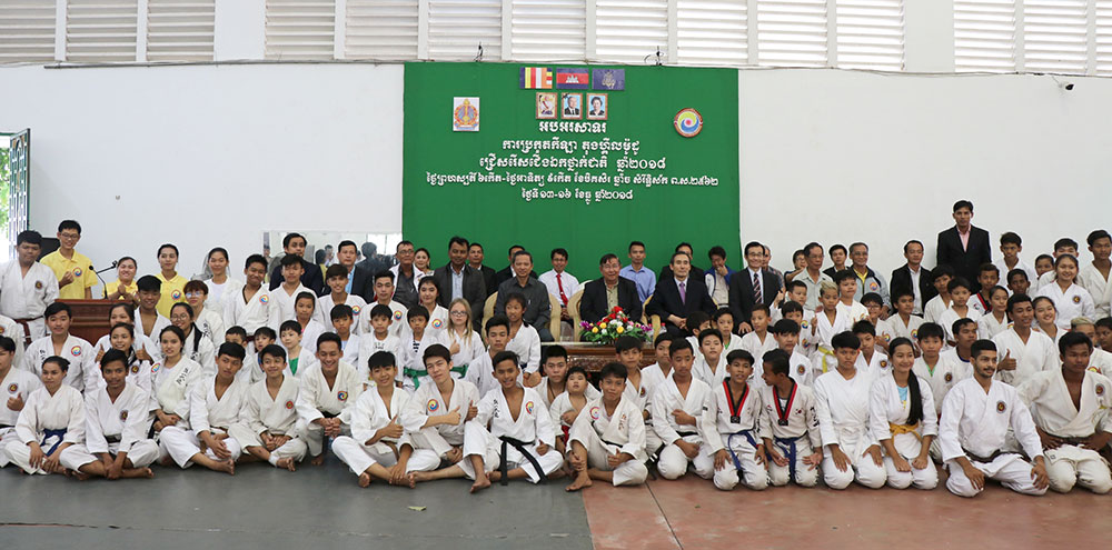 Cambodia: Tong Il Moodo Federation 1 cb timd 1