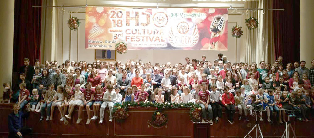 Russia: Third Hyo Jeong Culture Festival Held in Moscow 2 russhjf 2