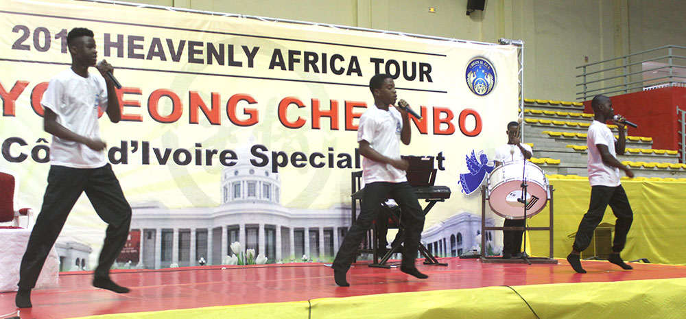 Côte d’Ivoire: Special Hyojeong CheonBo Workshop 1 ci cbws 2