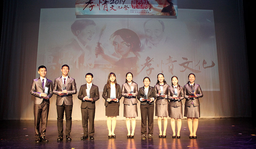 Taiwan: SeongHwa Cultural Festival 2 tw shs 2