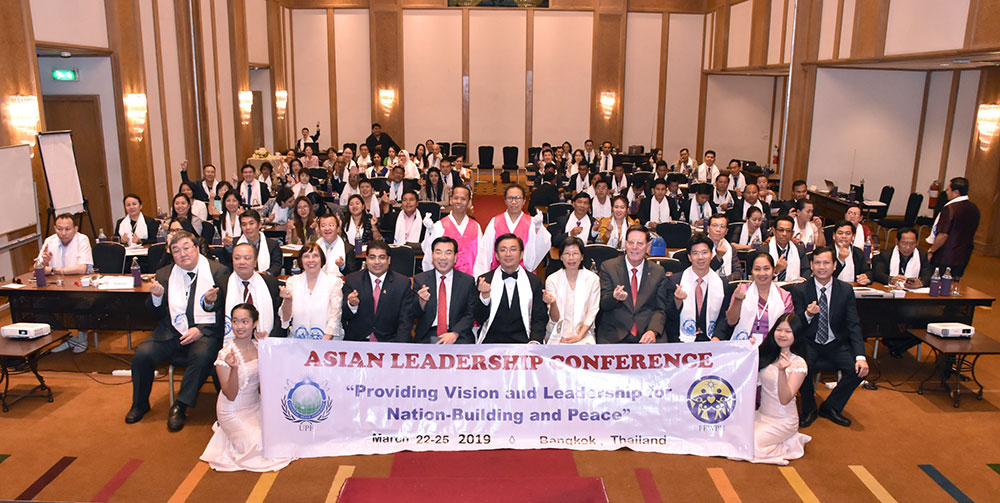 Asian Leadership Conference (March) 1 alc 3 1