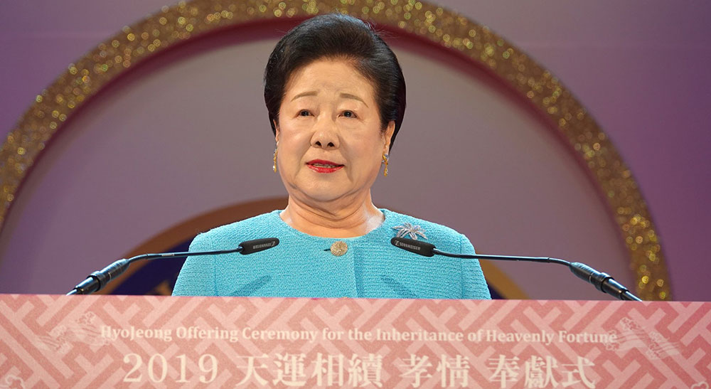 True Mother's Message at Hyojeong Offering Ceremony for the Inheritance of Heavenly Fortune 1 tm ms